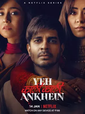 Yeh Kaali Kaali Ankhein Movie